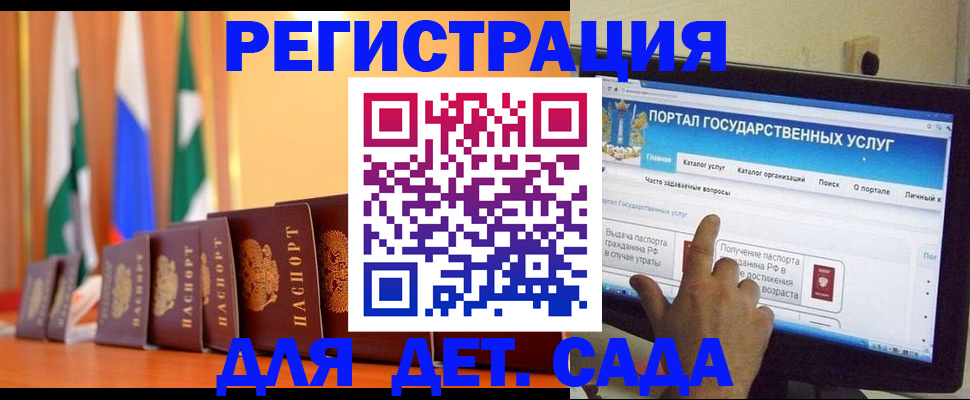 прописка гарантия в Таре